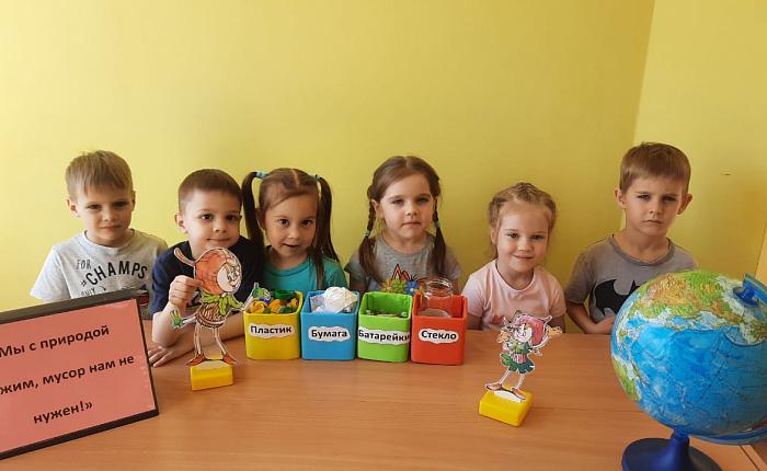 День Эколят в детском саду.