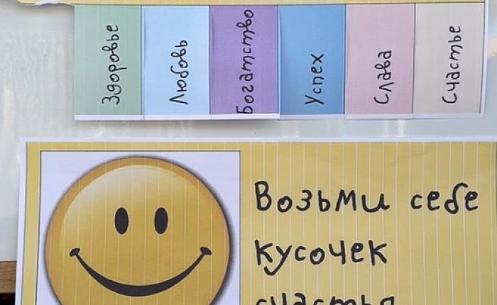 Мастер- класс с родителями "Счастливые магниты"