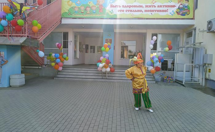 Начало осени, день знаний