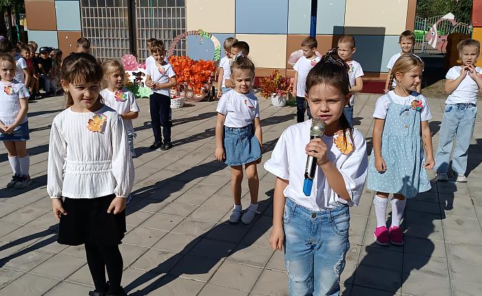 Осень в детском саду