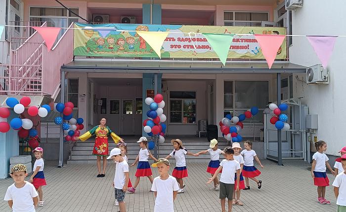 Праздник флага в детском саду.